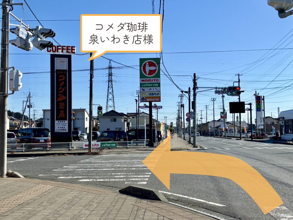 いわき泉玉露美容院・ヘアサロン|美容室リボンフルジェンテ