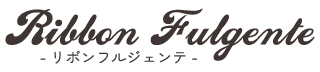 いわき泉玉露美容院・ヘアサロン｜美容室リボンフルジェンテ